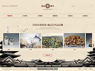 https://auction-300.view.sitestar.cn/