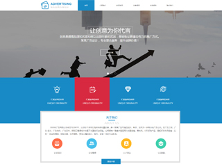 https://advertising-225.view.sitestar.cn/