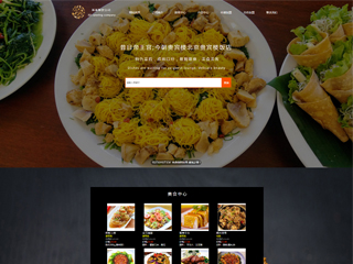 http://restaurant-1044260.view.sitestar.cn/