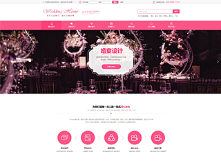 http://wedding-369.view.sitestar.cn/