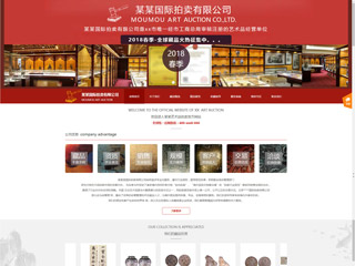 https://auction-218.view.sitestar.cn/