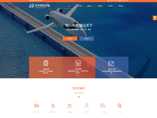 http://logistics-233.view.sitestar.cn/
