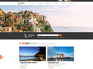 http://travel-321.view.sitestar.cn/