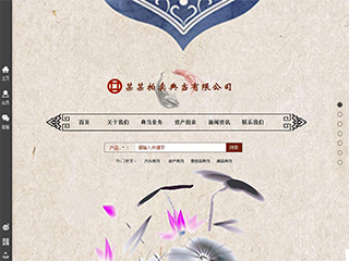 https://auction-320.view.sitestar.cn/