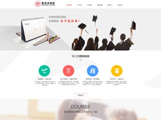 https://school-1110323.view.sitestar.cn/
