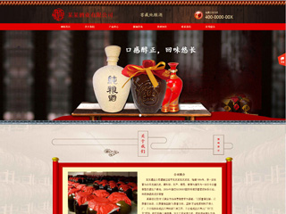 https://brewery-1065002.view.sitestar.cn/