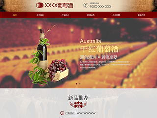 https://brewery-1069645.view.sitestar.cn/