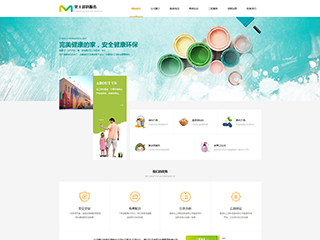 https://chemical-350.view.sitestar.cn/