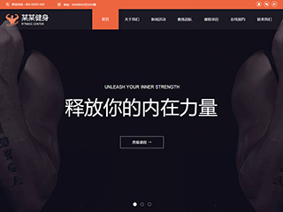 http://sports-495.view.sitestar.cn/