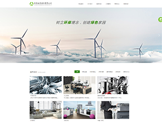 https://environment-1220103.view.sitestar.cn/