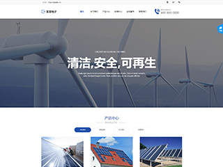 https://electronics-450.view.sitestar.cn/