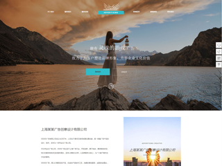 https://advertising-262.view.sitestar.cn/
