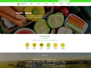 https://agriculture-1144927.view.sitestar.cn/