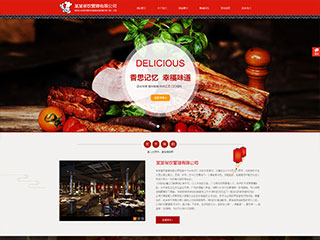 http://restaurant-1045536.view.sitestar.cn/
