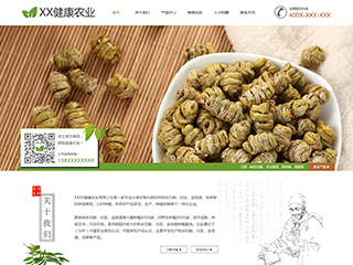 https://agriculture-1149425.view.sitestar.cn/