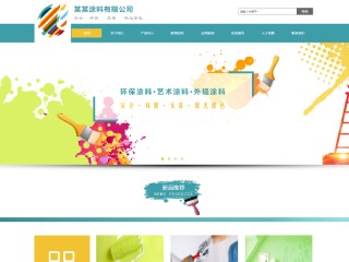 https://chemical-332.view.sitestar.cn/
