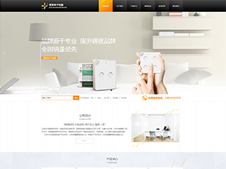 https://electronics-1119872.view.sitestar.cn/