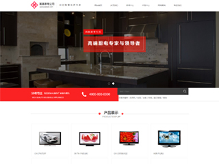 https://appliances-1272150.view.sitestar.cn/