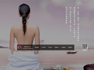 https://beauty-1058915.view.sitestar.cn/
