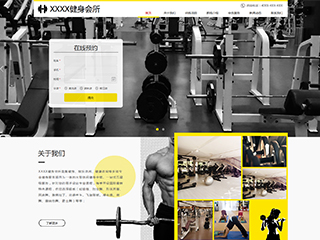 http://sports-1115388.view.sitestar.cn/