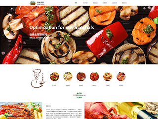 http://restaurant-1047891.view.sitestar.cn/