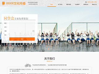 https://culture-1027348.view.sitestar.cn/