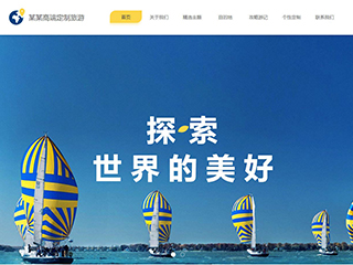 http://travel-492.view.sitestar.cn/