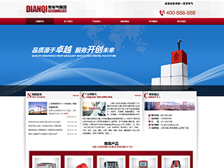 https://electronics-298.view.sitestar.cn/