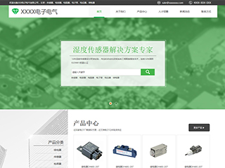 https://electronics-1118992.view.sitestar.cn/