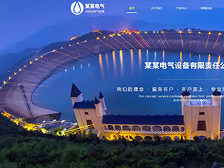 https://electronics-1114435.view.sitestar.cn/