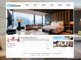 http://hotels-298.view.sitestar.cn/