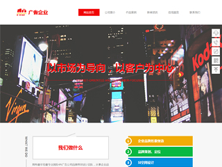 https://advertising-1061173.view.sitestar.cn/