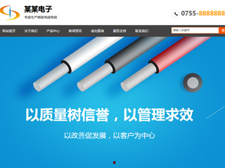 https://electronics-401.view.sitestar.cn/