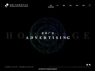 https://advertising-370.view.sitestar.cn/