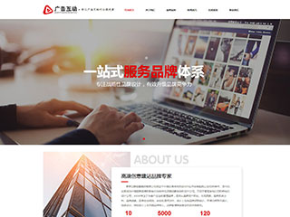 https://advertising-280.view.sitestar.cn/