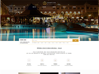 http://hotels-1103726.view.sitestar.cn/