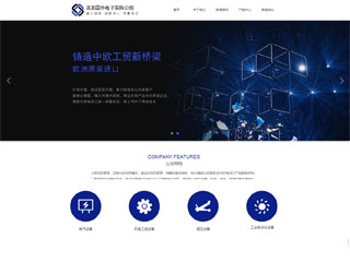 https://electronics-1115228.view.sitestar.cn/