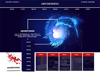 https://advertising-345.view.sitestar.cn/