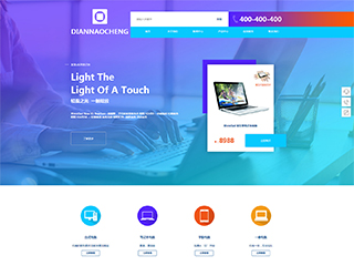 https://computers-1029315.view.sitestar.cn/