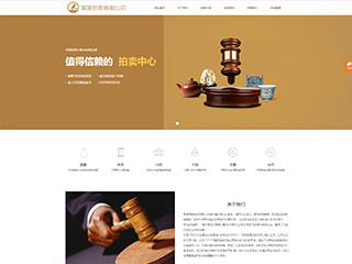 https://auction-1202303.view.sitestar.cn/