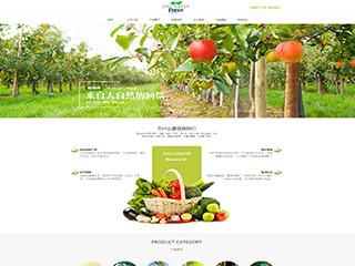https://agriculture-1140020.view.sitestar.cn/