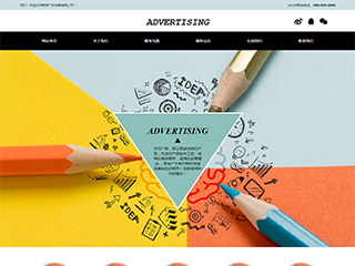 https://advertising-344.view.sitestar.cn/
