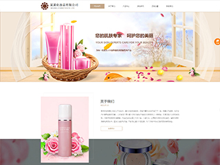 https://beauty-1058157.view.sitestar.cn/