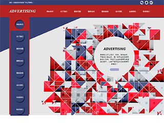 https://advertising-343.view.sitestar.cn/