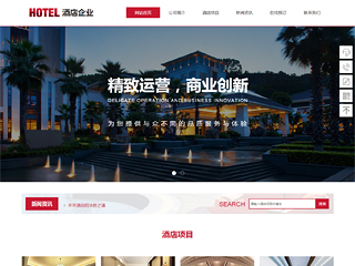http://hotels-1102181.view.sitestar.cn/