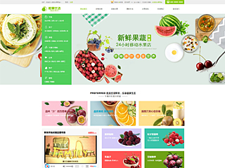http://wd-shops-310.view.sitestar.cn/