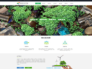 https://environment-1221076.view.sitestar.cn/