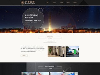 https://advertising-1067434.view.sitestar.cn/