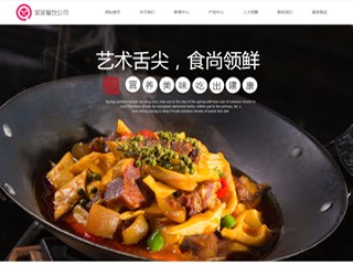 http://restaurant-1041135.view.sitestar.cn/