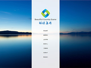 https://environment-448.view.sitestar.cn/